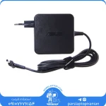 آداپتور لپ تاپ (LAPTOP) ASUS (ایسوس) 19V 3.42A مربعی (SQUARE) سوکت شارژر سر ریز (ZENBOOK)