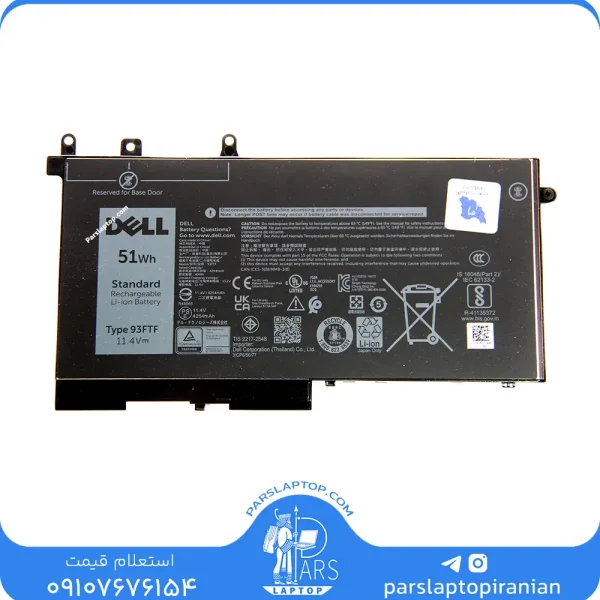 باتری 3 سلولی لپ تاپ DELL 93FTF | ظرفیت 4473 میلی‌آمپر 11.4 ولت
