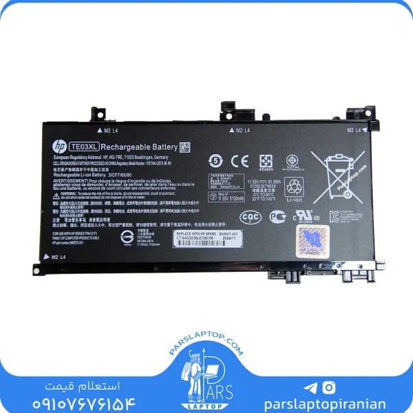 باتری 3 سلولی لپ تاپ HP مدل TE03XL | ظرفیت 5150 میلی‌آمپر 11.55 ولت