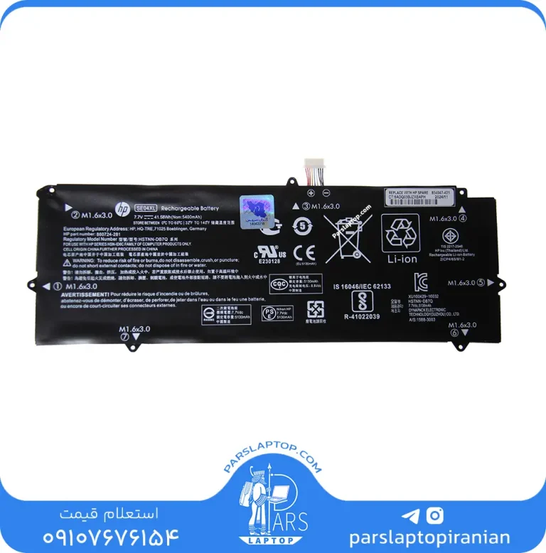 باتری لپ تاپ HP مدل SE04XL | ظرفیت 5400 میلی‌آمپر 7.7 ولت