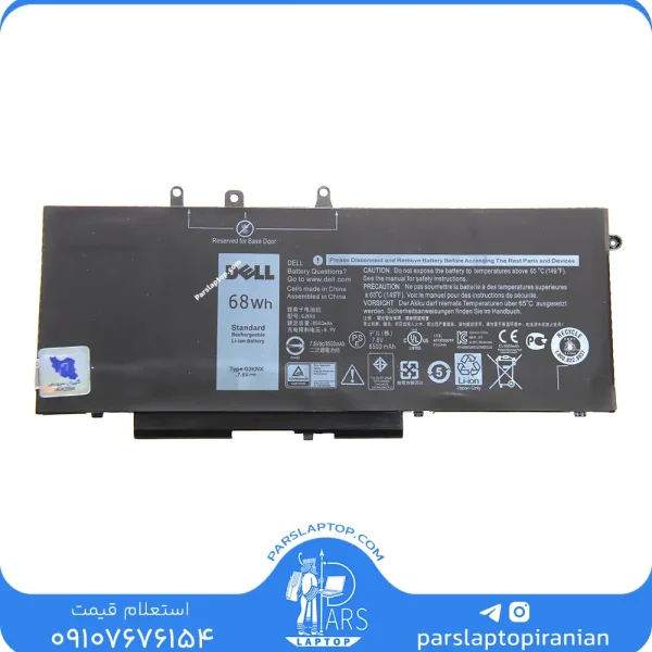 باتری 4 سلولی لپ تاپ Dell GJKNX | ظرفیت 8500 میلی آمپر 7.6 ولت