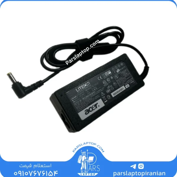 شارژر لپ تاپ ایسر مدل ACER PA-1700-02 (اورجینال) | (سرفیش نرمال) 19 ولت 3.42 آمپر