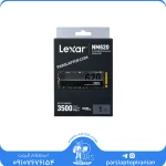 هارد اس اس دی 1 ترابایت لکسار | مدل SSD M.2 NVMe Lexar NM620 1TB (آکبند)