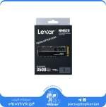 هارد اس اس دی 1 ترابایت لکسار | مدل SSD M.2 NVMe Lexar NM620 1TB (آکبند)