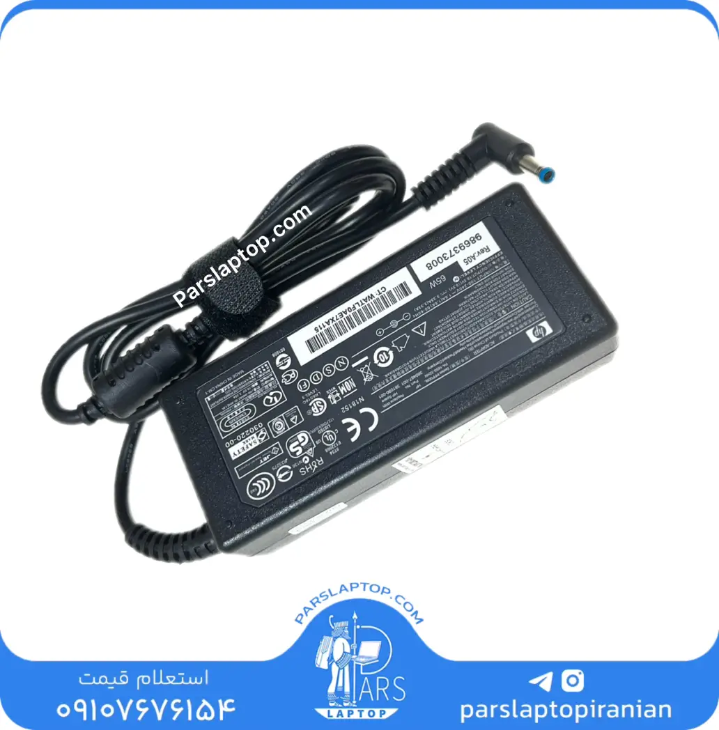 photo-output شارژر لپ تاپ اچ پی (سر آبی) (HP PA-1650-32HN | 19.5V 3.33A 65W (BLUE PIN - تصویر 1