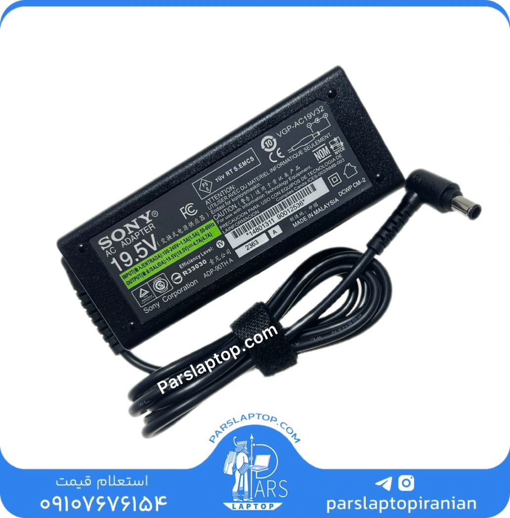 photo-output (6) آداپتور لپ تاپ 90W سونی Sony | 19.5V 4.7A سر فیش 6.5×4.4 میلیمتر - تصویر 1