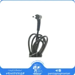کابل تعمیری آداپتور (شارژر) لپ‌تاپ ایسوس با کانکتور  5.5×2.5