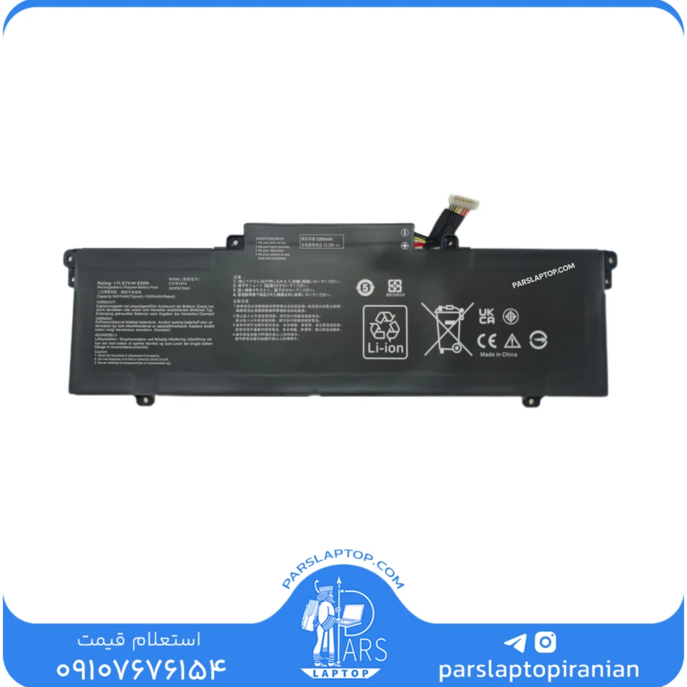 InShot_20261001_122431509 باتری لپ تاپ ایسوس مدلASUS C31N1914 | اورجینال 63Wh 11.61V 5260mAh - تصویر 1