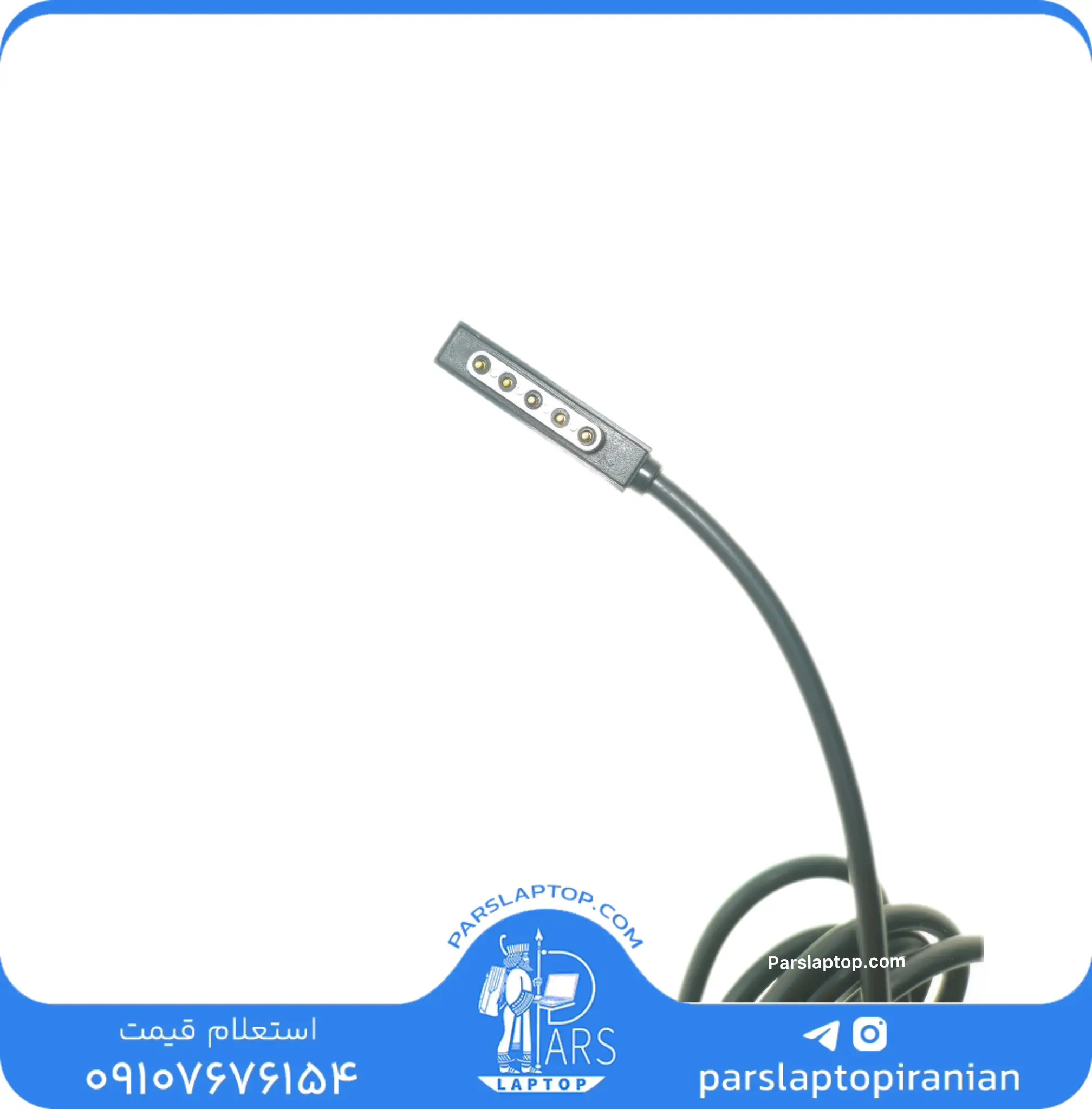 سرفیس پرو 2 کابل تعمیری آداپتور (شارژر) لپتاپ سرفیس پرو 2 - تصویر 1