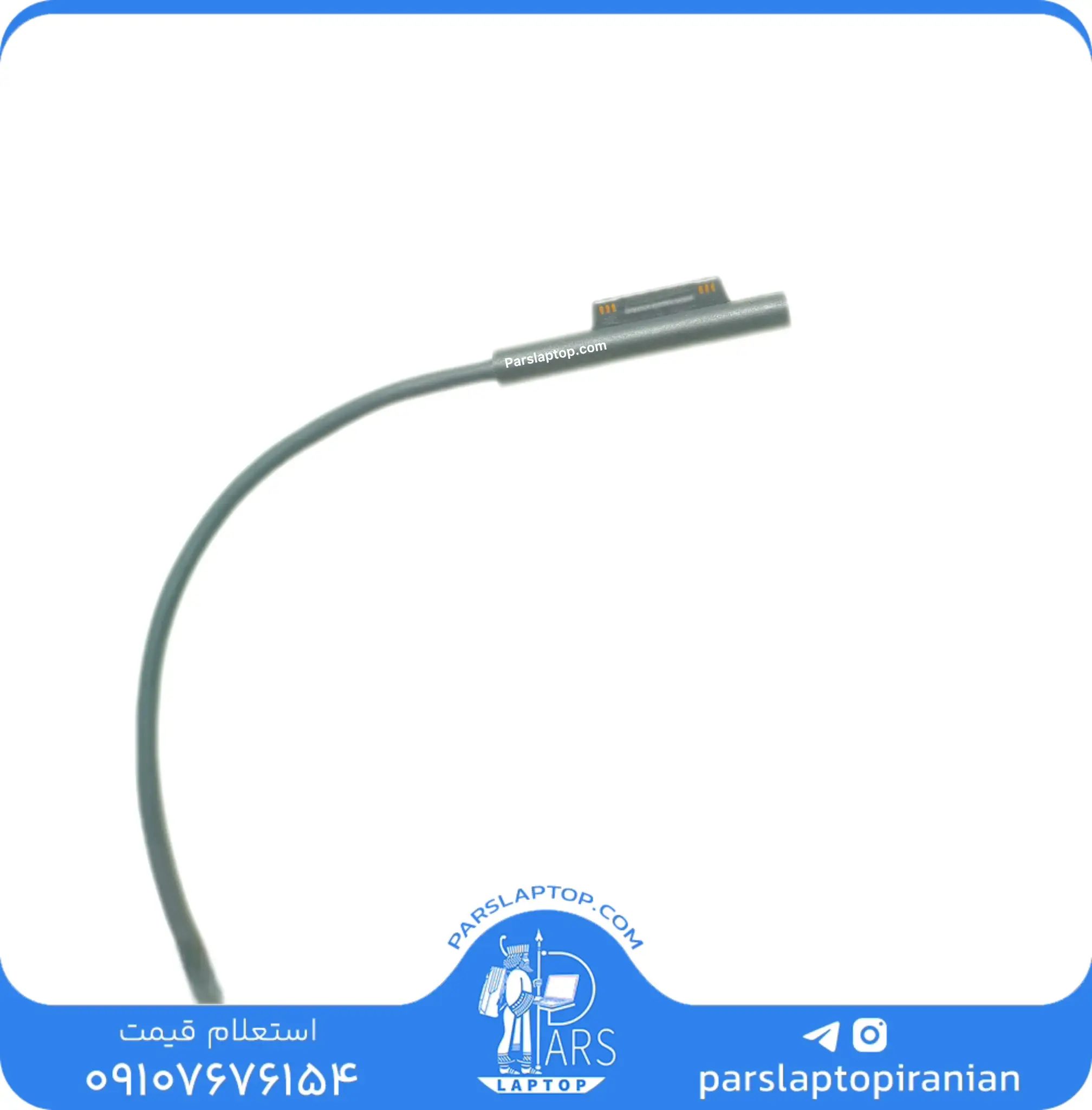 سرفیس پرو 3و 4 کابل تعمیری آداپتور (شارژر) لپتاپ سرفیس پرو 3 و سرفیس پرو 4 - تصویر 1